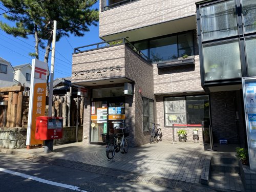 郵便局　大田中馬込郵便局（郵便局）まで522m