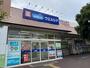 ドラックストア　ウエルシア大田上池台店（ドラッグストア）まで538m