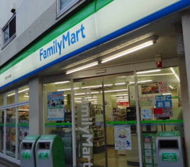 コンビニ　ファミリーマート目黒中央町店（コンビニ）まで475m