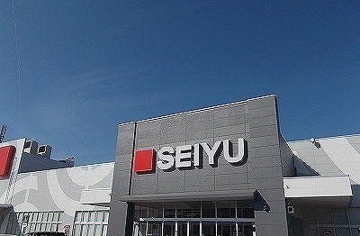 スーパー　西友沼津店（スーパー）まで700m