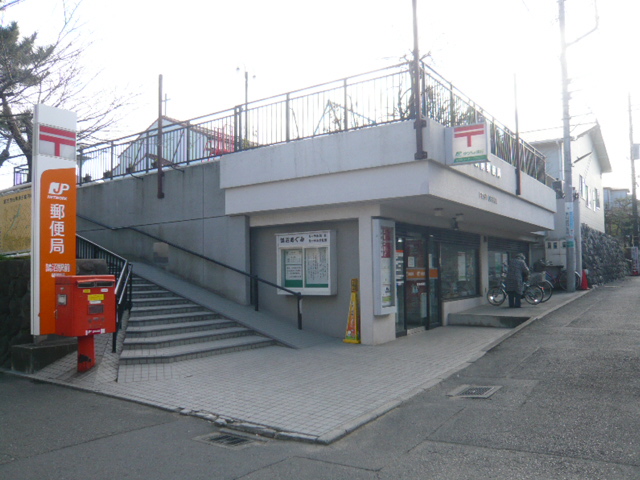 郵便局　鵠沼駅前郵便局（郵便局）まで451m