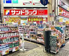 ドラックストア　サンドラッグ阪神尼崎店（ドラッグストア）まで471m