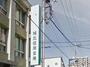 銀行　城北信用金庫上板橋支店（銀行）まで612m