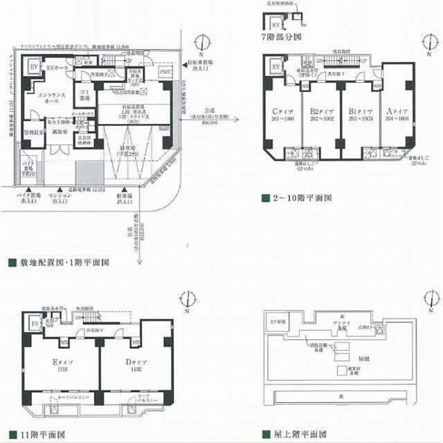 その他共有部分