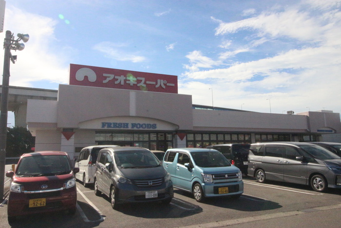 スーパー　アオキスーパー大治南店（スーパー）まで2200m