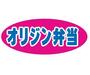 飲食店　キッチンオリジン 相模原清新店（飲食店）まで629m