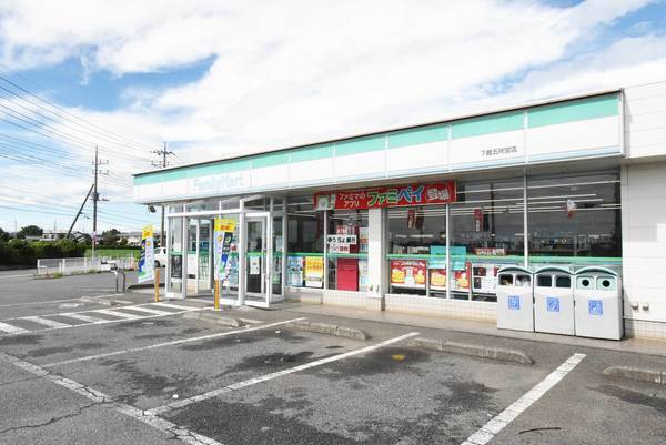 コンビニ　ファミリーマート（コンビニ）まで700m
