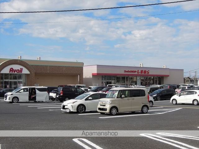 その他　しまむら（その他）まで849m