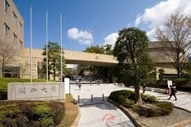 大学・短大　私立関西大学（大学・短大）まで1988m