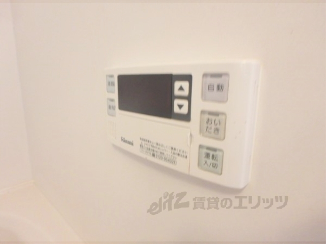 その他設備　給湯器リモコン
