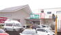 スーパー　業務スーパー高須店（スーパー）まで490m