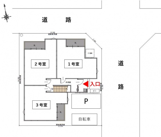 その他共有部分