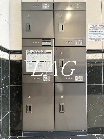 その他共有部分　宅配ボックスです。