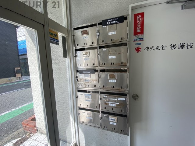 その他共有部分