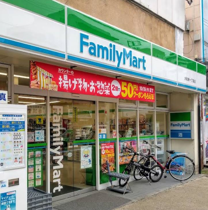 コンビニ　ファミリーマート 大和東一丁目店（コンビニ）まで115m