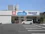 ドラックストア　ウエルシア足立新田店（ドラッグストア）まで135m