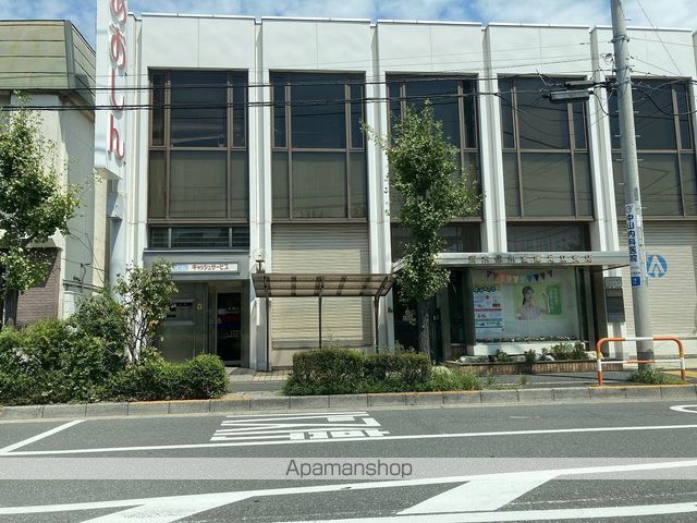銀行　青木信用金庫足立支店（銀行）まで1695m