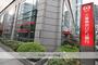 銀行　三菱ＵＦＪ銀行瓦町支店（銀行）まで168m