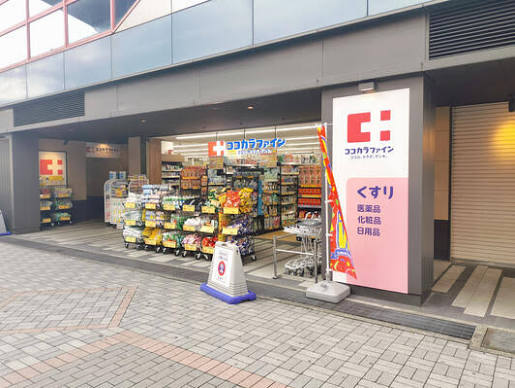 ドラックストア　ココカラファイン阪神出屋敷駅店（ドラッグストア）まで226m
