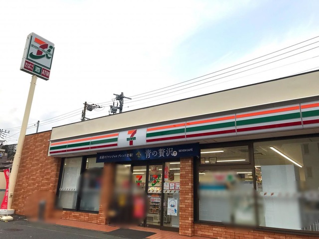 コンビニ　セブンイレブン 横浜根岸3丁目店（コンビニ）まで1642m