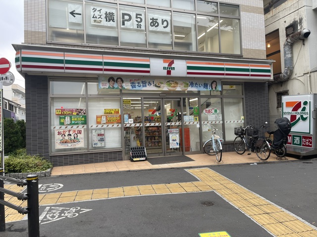 カ-サ桜上水の周辺写真