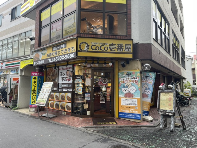カ-サ桜上水の周辺写真
