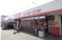 スーパー　The Big(ザ・ビッグ) 相模原二本松店（スーパー）まで460m