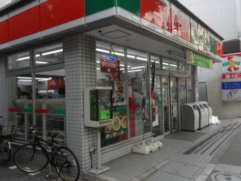 ドラックストア　サンクス本郷5丁目店（ドラッグストア）まで20m