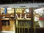 飲食店　丸亀製麺新宿文化クイントビル店（飲食店）まで1105m
