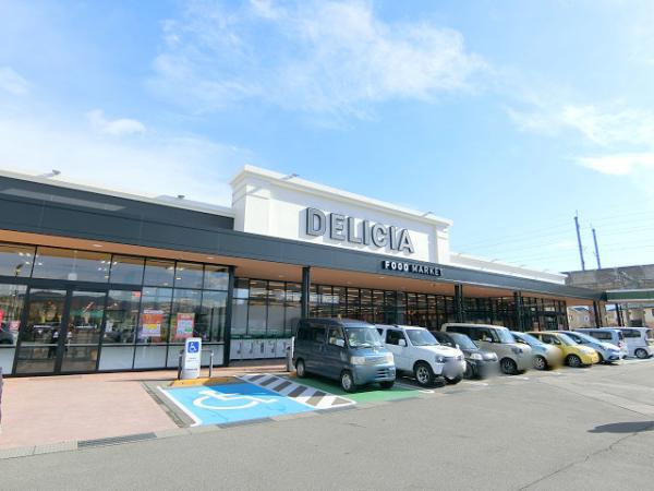 スーパー　デリシア安茂里店（スーパー）まで856m