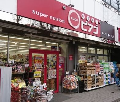 スーパー　リコス成田東5丁目店（スーパー）まで351m