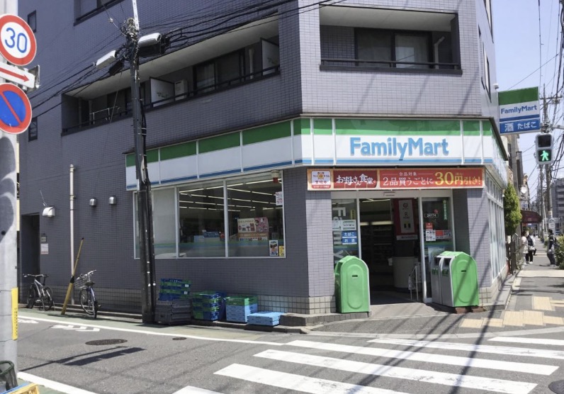 コンビニ　ファミリーマート蓮根二丁目店（コンビニ）まで160m