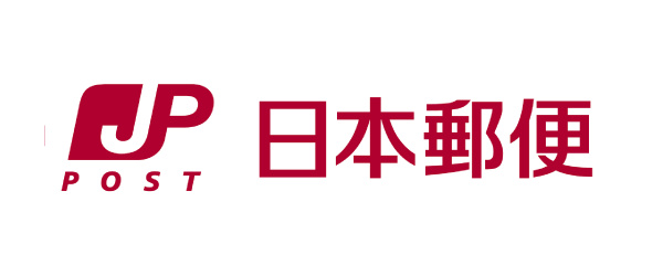 郵便局　郵便局（郵便局）まで750m
