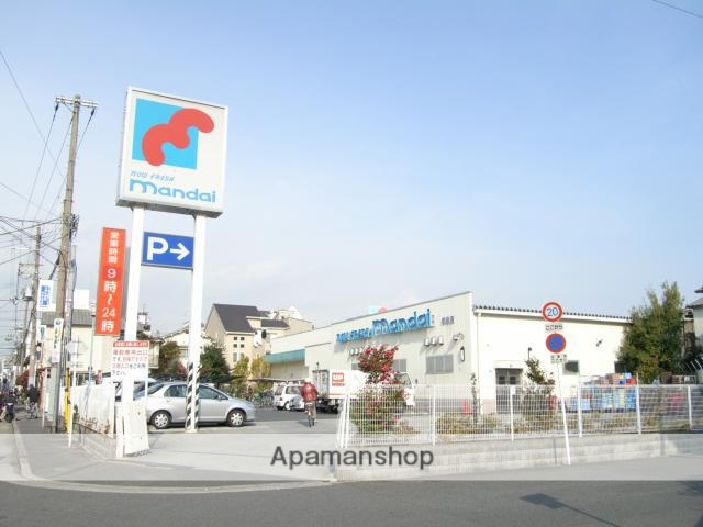 スーパー　万代　都島店（スーパー）まで554m