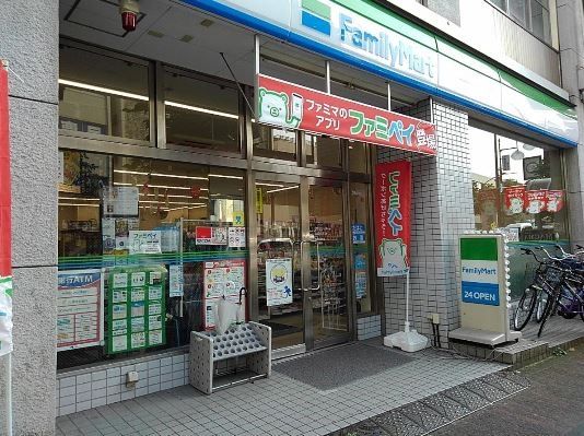 コンビニ　ファミリーマート大森山王一丁目店（コンビニ）まで390m