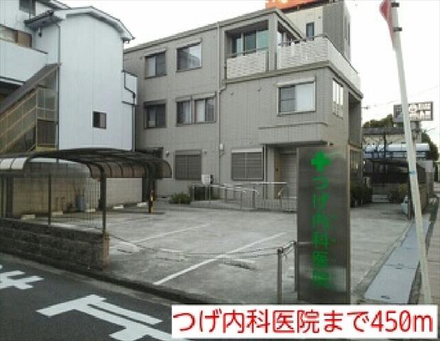 病院　つげ内科医院（病院）まで450m