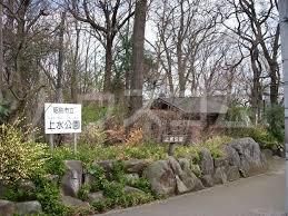 公園　上水公園（公園）まで1276m