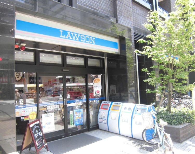 コンビニ　ローソン小石川五丁目店（コンビニ）まで481m