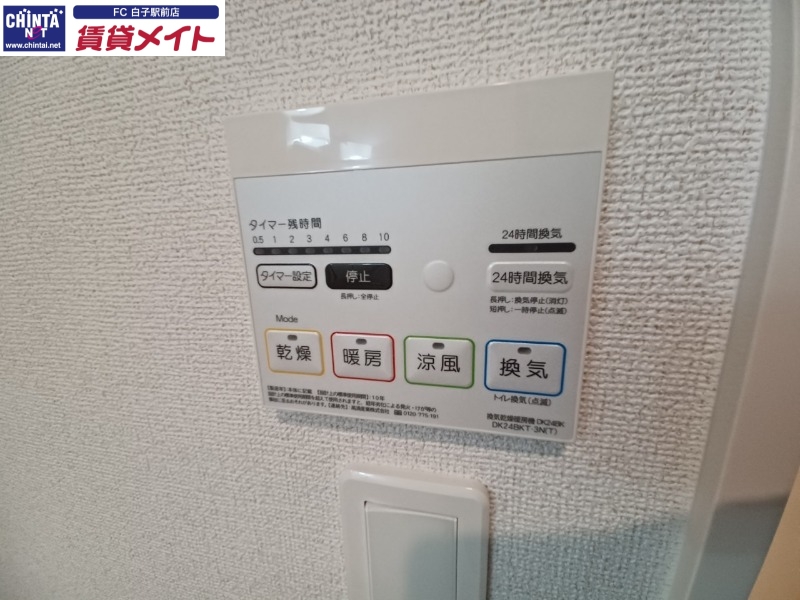 その他設備　同型画像参考