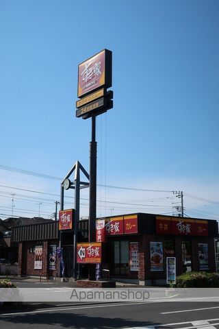 飲食店　すき家（飲食店）まで201m