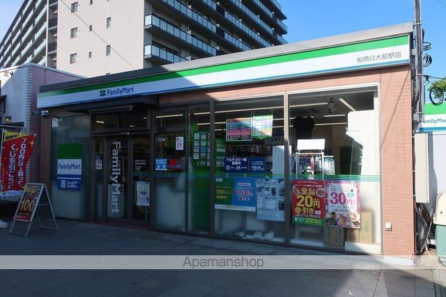 コンビニ　ファミリーマート（コンビニ）まで143m