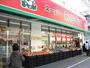 スーパー　スーパーみらべる東十条店（スーパー）まで166m