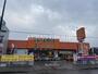 ホームセンター　ユニハードウェア相模原田名店（ホームセンター）まで1008m