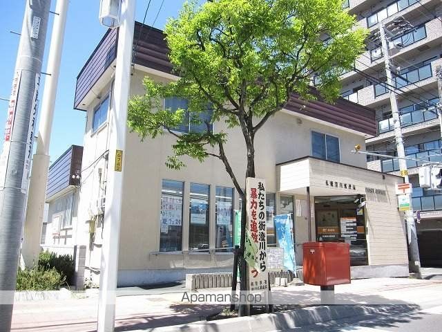 郵便局　札幌澄川郵便局（郵便局）まで250m