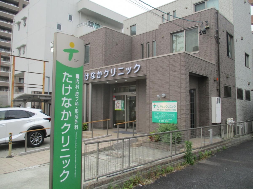 病院　なかクリニック（病院）まで747m