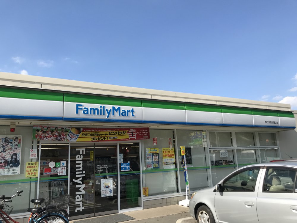 コンビニ　ファミリーマート 桜丘世田谷通り店（コンビニ）まで299m