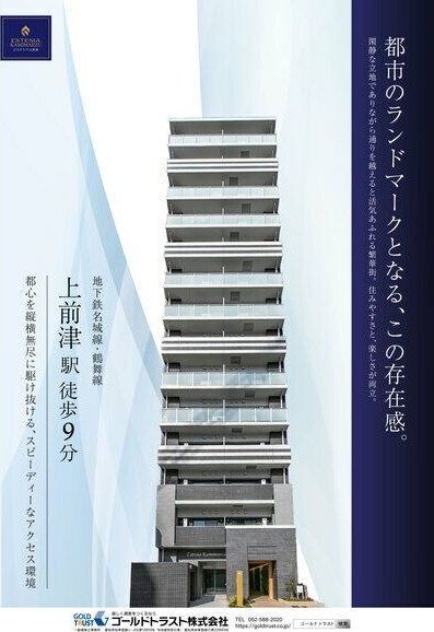 その他　★☆他社掲載も内見や契約可能！相見積もり大歓迎☆★