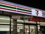 コンビニ　セブンイレブン府中四谷6丁目店（コンビニ）まで579m
