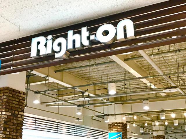 ショッピングセンター　ライトオン大和郡山アピタ店（ショッピングセンター）まで1485m