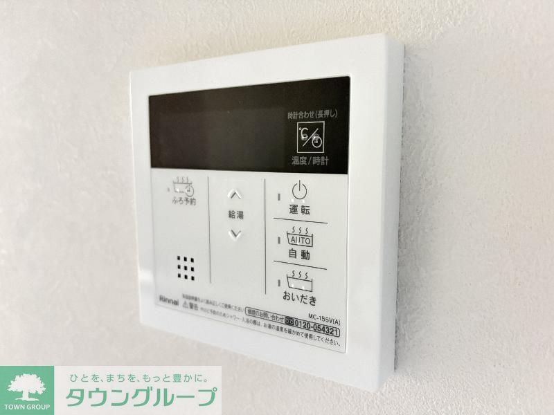 バス・シャワールーム